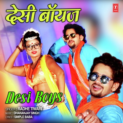 Dhananjay Singh Songs MP3 Download